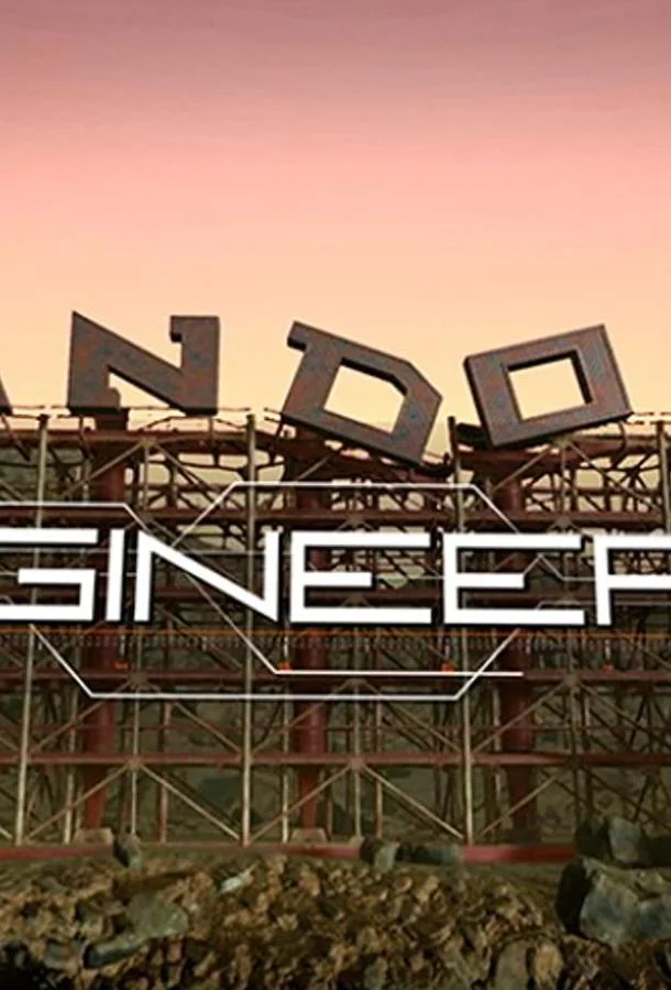 Забытая инженерия Смотреть сериал 2016 онлайн