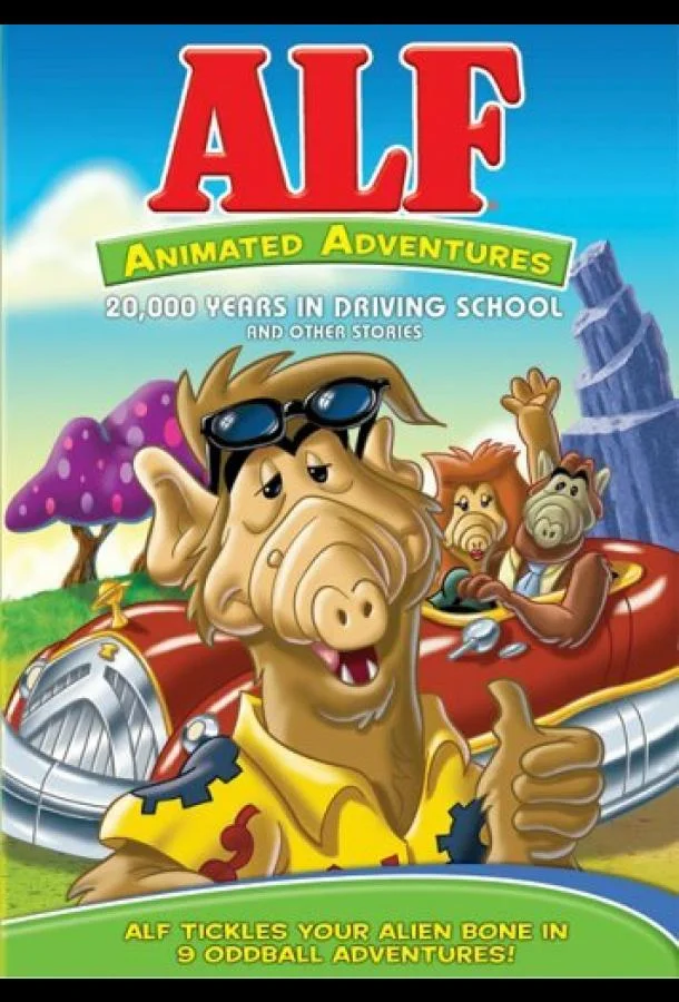 Альф: Мультсериал Смотреть мультсериал 1987 онлайн