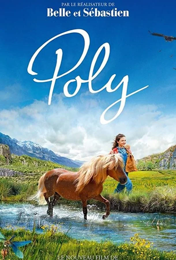 Поли 2020 смотреть фильм онлайн