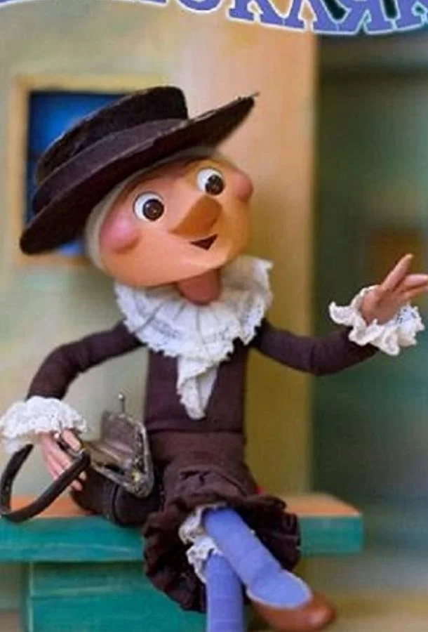 Шапокляк 1974 смотреть мультфильм онлайн