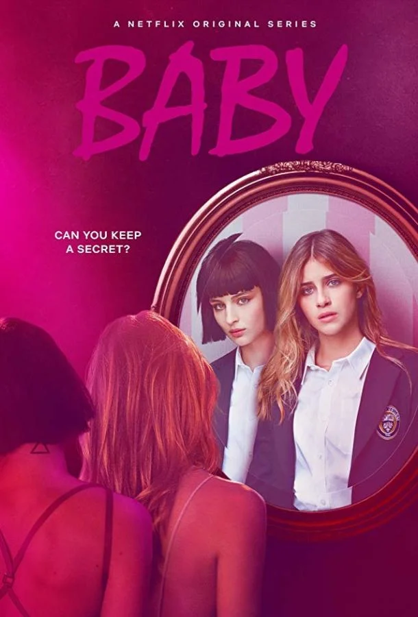 Детка / Малышка Смотреть сериал 2018 онлайн