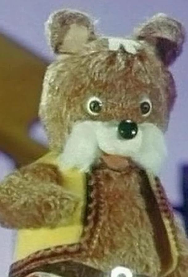 Лень 1981 смотреть мультфильм онлайн