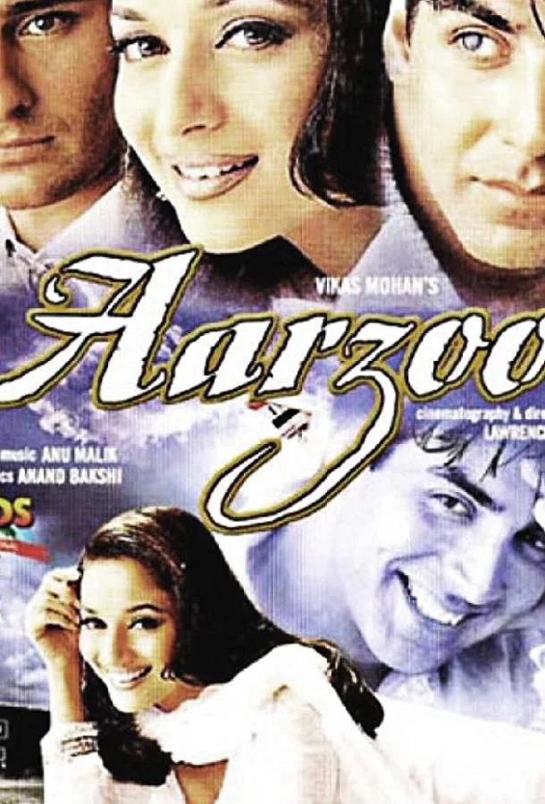 Желание 1999 смотреть фильм онлайн