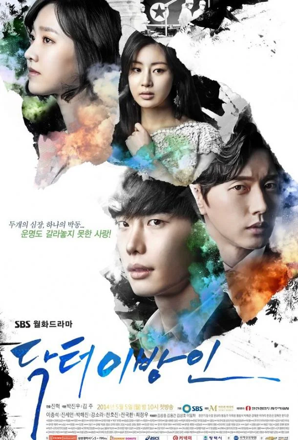 Доктор незнакомец Смотреть сериал 2014 онлайн