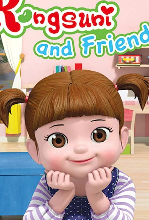 Консуни Смотреть мультсериал 2018 онлайн