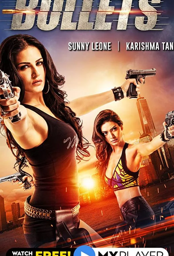 Пули Смотреть сериал 2021 онлайн