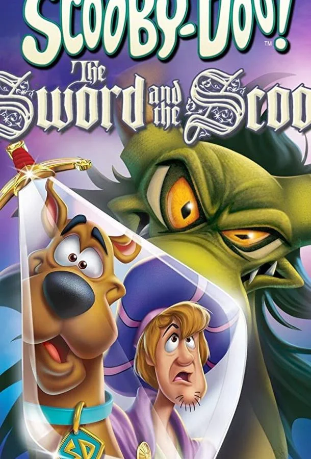 Скуби-Ду при дворе короля Артура 2021 смотреть мультфильм онлайн