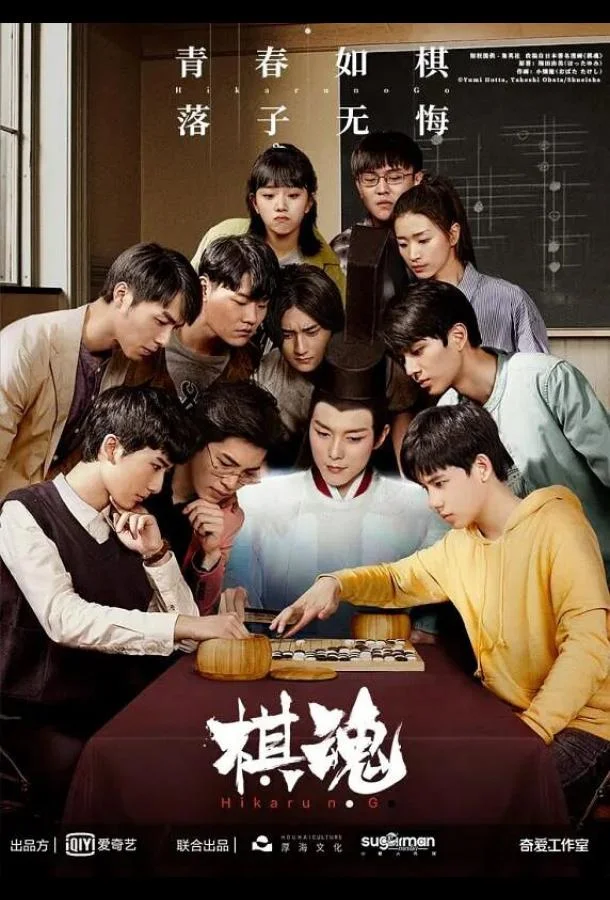 Дух игры Смотреть сериал 2020 онлайн