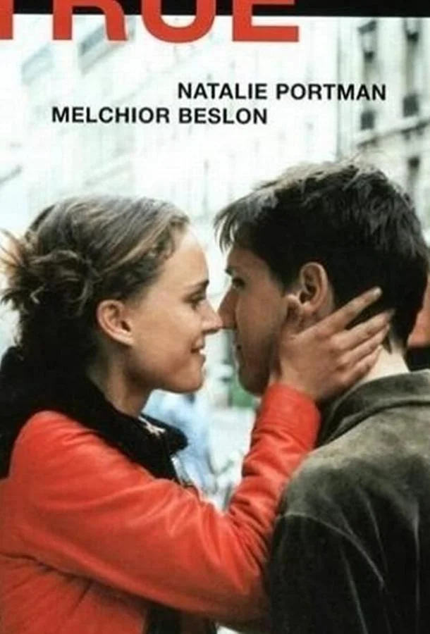 Правда 2004 смотреть фильм онлайн