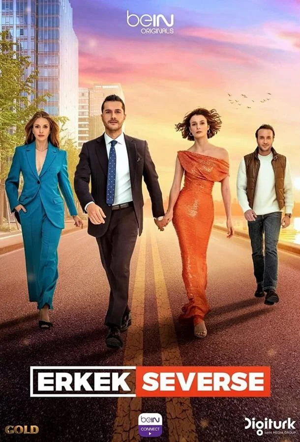 Если мужчина влюблен Смотреть сериал 2022 онлайн