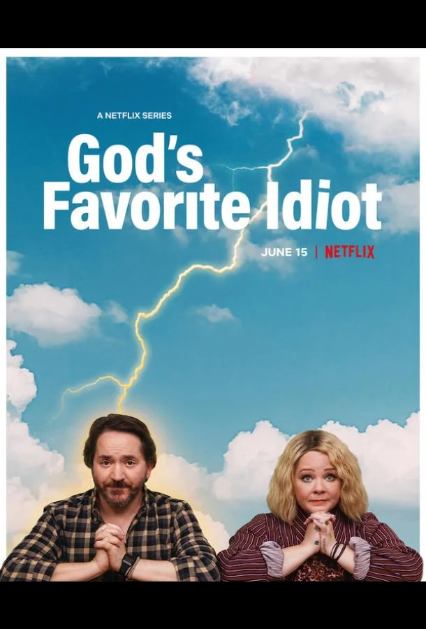 Дурак от Бога Смотреть сериал 2022 онлайн