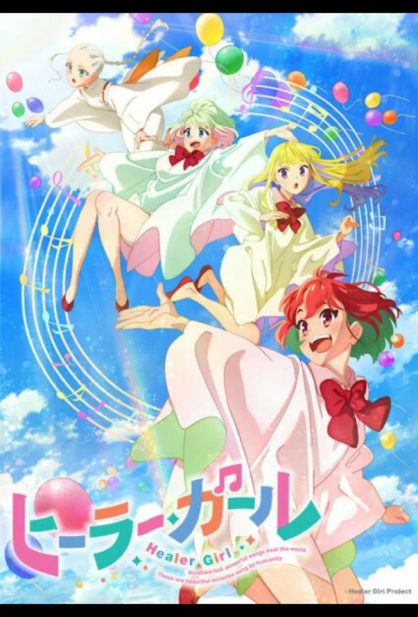 Целительница Смотреть аниме-сериал 2022 онлайн