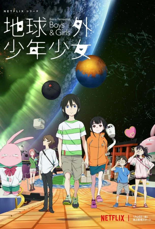 Дети на орбите Смотреть аниме-сериал 2022 онлайн