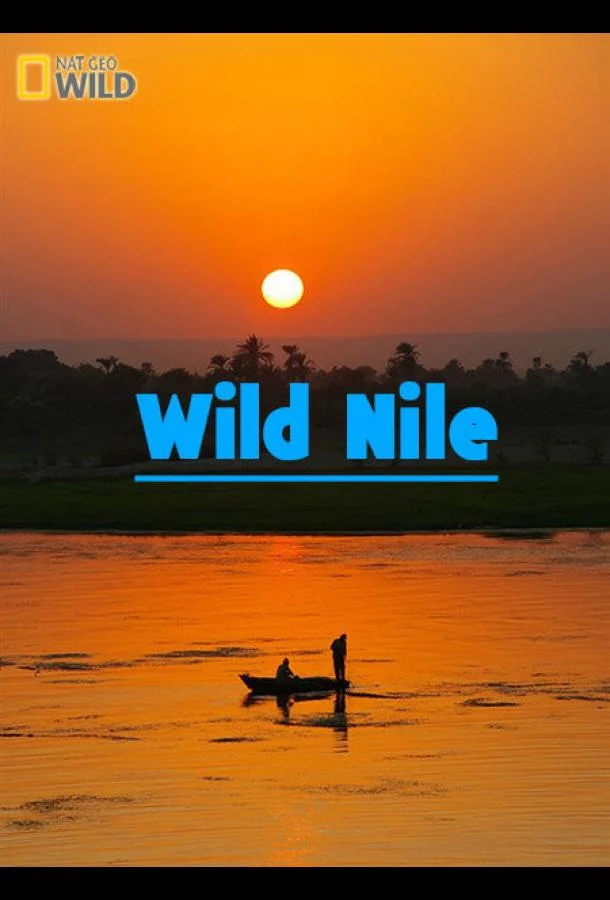 Дикий Нил Смотреть сериал 2014 онлайн