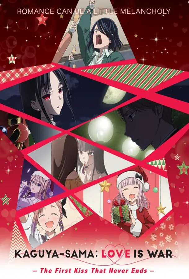 Госпожа Кагуя: В любви как на войне. Первый поцелуй никогда не заканчивается Смотреть аниме-сериал 2022 онлайн