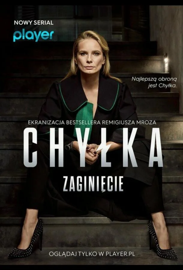 Дела адвоката Хилки: Исчезновение Смотреть сериал 2018 онлайн