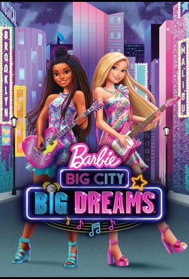 Барби: Мечты большого города 2021 смотреть мультфильм онлайн