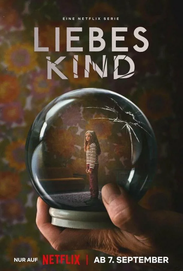 Милое дитя Смотреть сериал 2023 онлайн