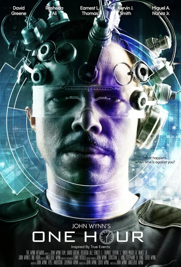 Один час 2022 смотреть фильм онлайн