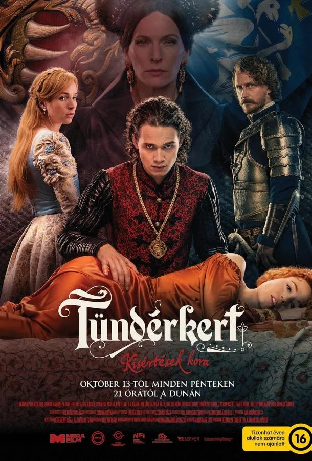 Тундеркерт Смотреть сериал 2023 онлайн