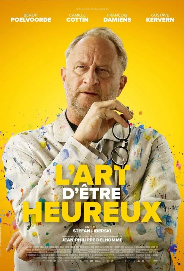Искусство быть счастливым 2024 смотреть фильм онлайн