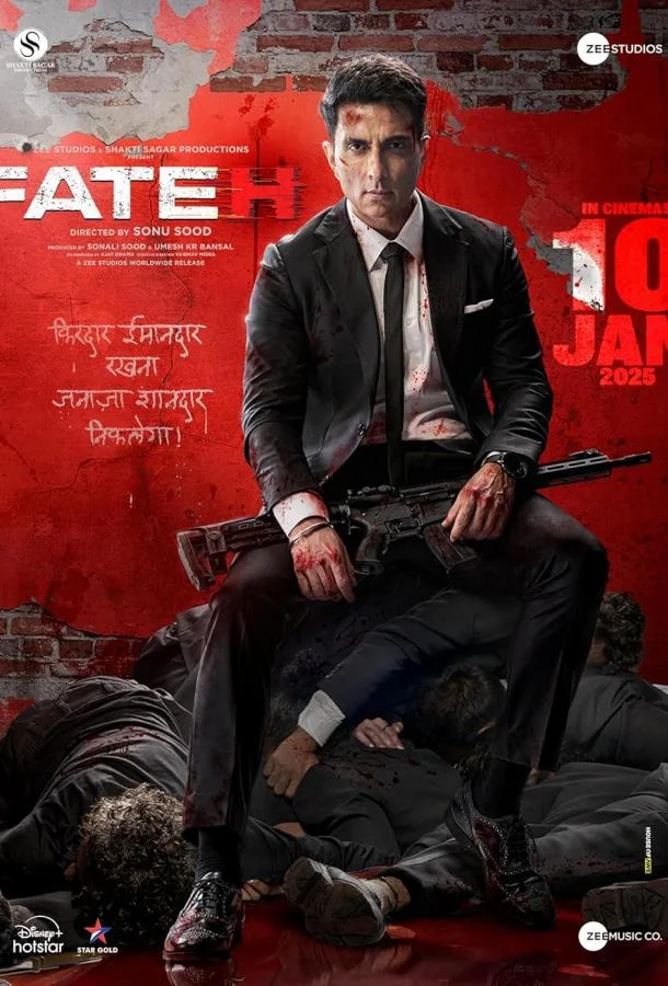 Фатех 2025 смотреть фильм онлайн