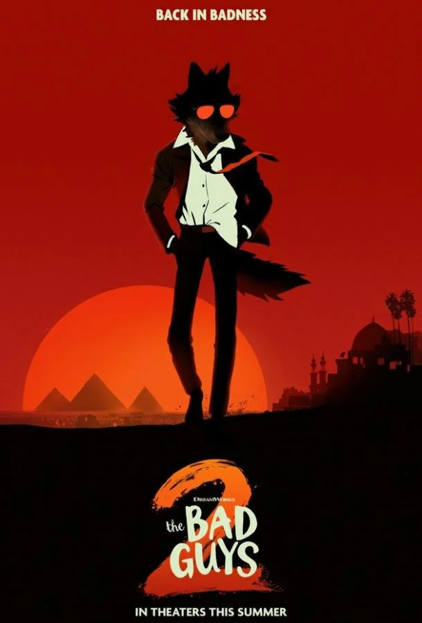 Плохие парни 2 2025 смотреть мультфильм онлайн