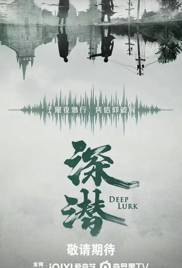 Подполье Смотреть сериал 2024 онлайн