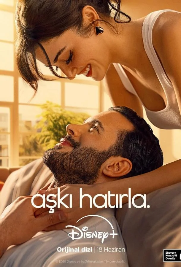 Напоминание / Помни о любви Смотреть сериал 2025 онлайн