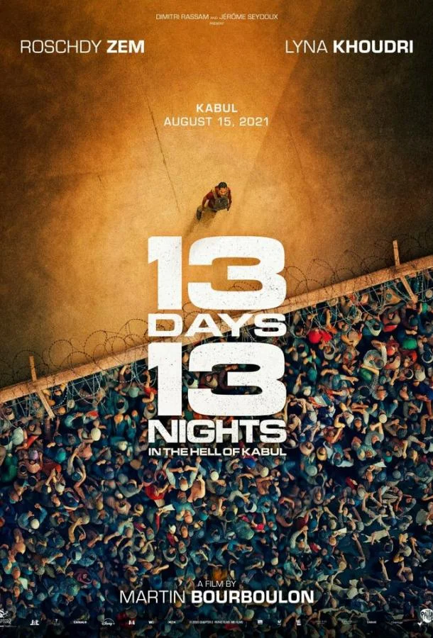 13 дней, 13 ночей 2025 смотреть фильм онлайн