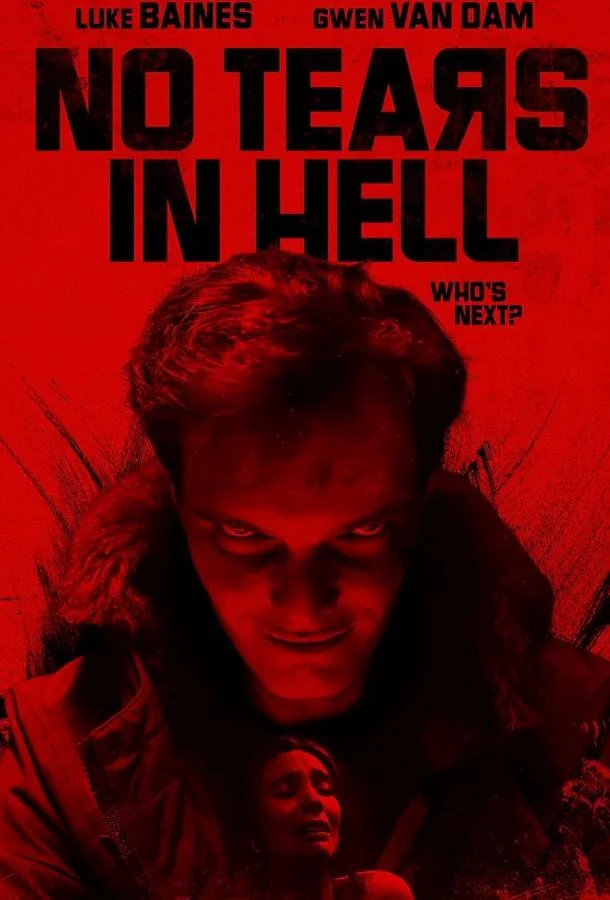 В аду не плачут 2022 смотреть фильм онлайн