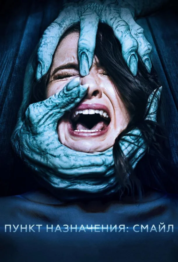 Полароид / Пункт назначения: Смайл 2019 смотреть фильм онлайн