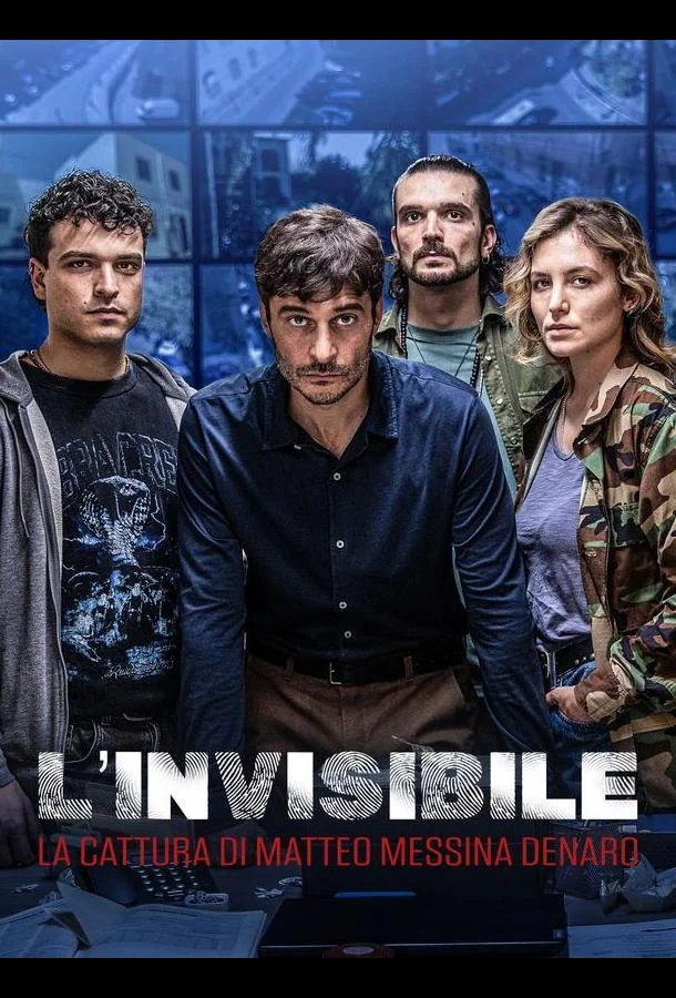 Невидимый - Похищение Маттео Мессины Денаро Смотреть сериал 2026 онлайн