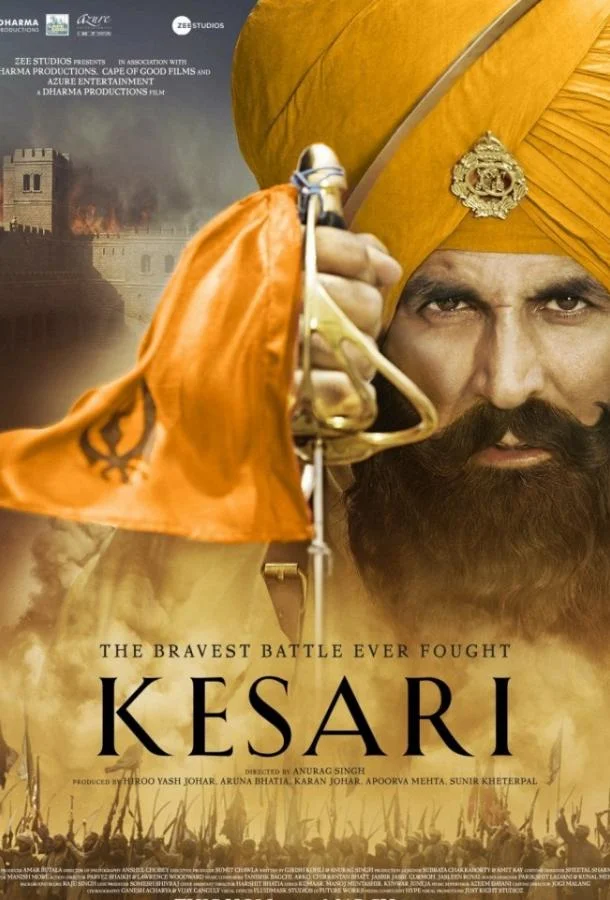 Битва при Сарагахри 2019 смотреть фильм онлайн