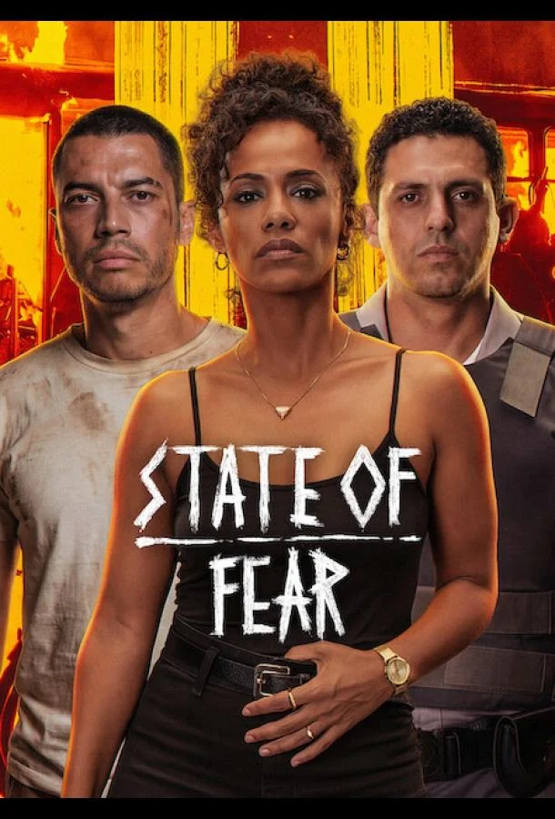 Группировка: общий сбор 2026 смотреть фильм онлайн