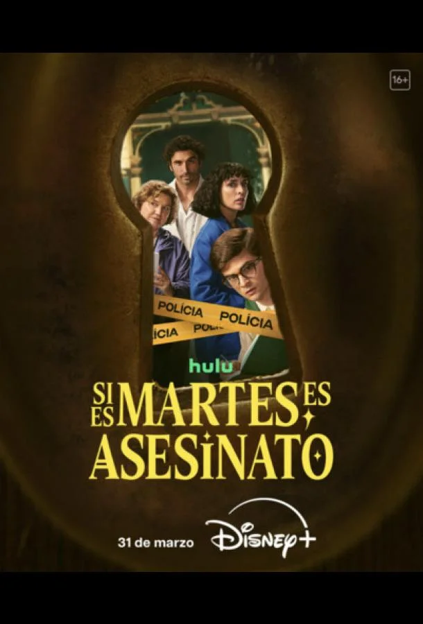 Если сегодня вторник, значит это убийство Смотреть сериал 2026 онлайн