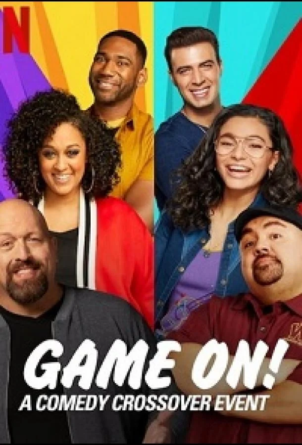 Комедийный кроссовер Смотреть сериал 2020 онлайн