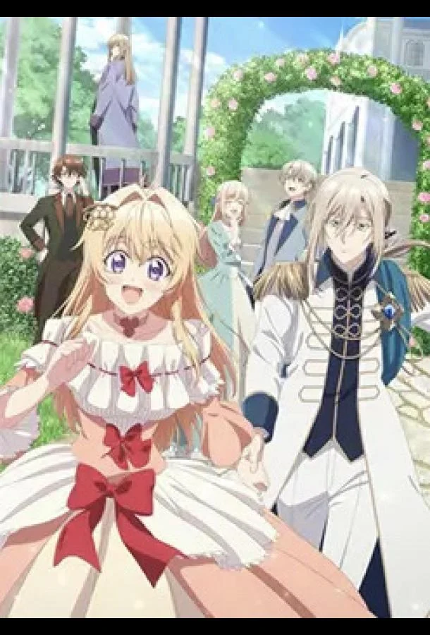 Рыба, которую я упустила, большая, но я поймала другую, больше Смотреть аниме-сериал 2026 онлайн