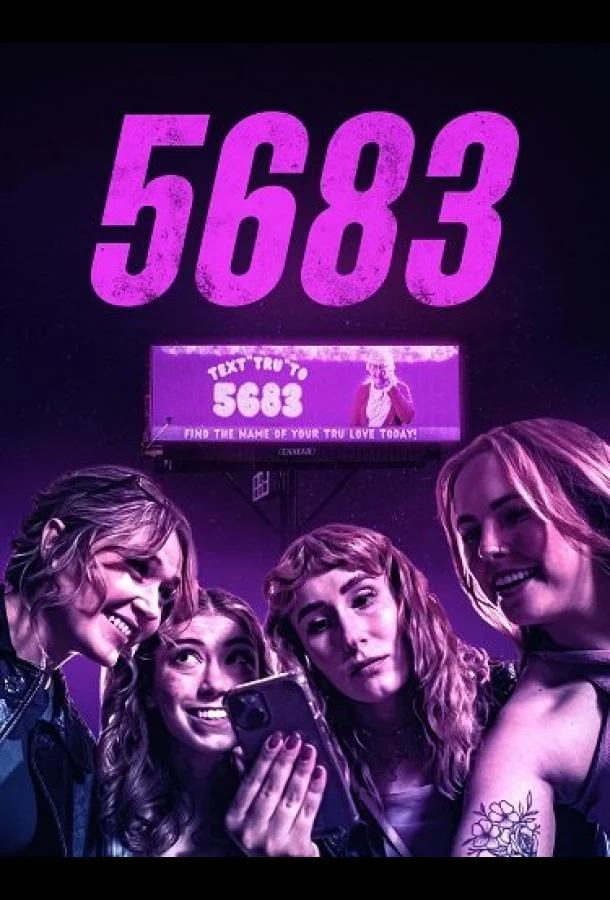 5683 2026 смотреть фильм онлайн