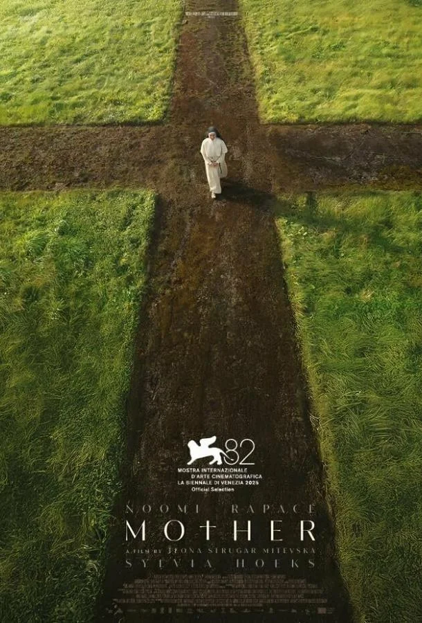 Мать 2025 смотреть фильм онлайн