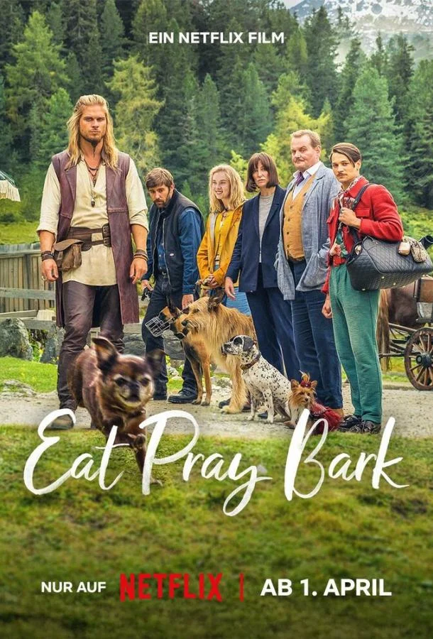 Ешь, молись, рычи 2026 смотреть фильм онлайн