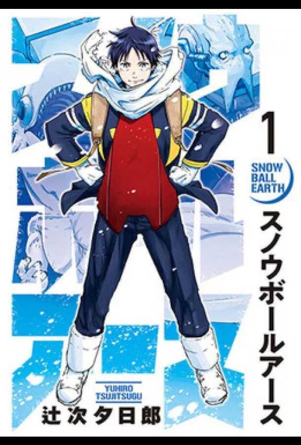 Земля-снежок Смотреть аниме-сериал 2026 онлайн