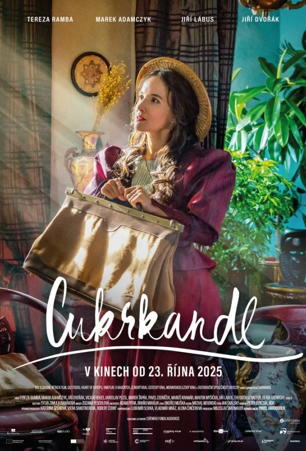 Сладкая сказка 2025 смотреть фильм онлайн