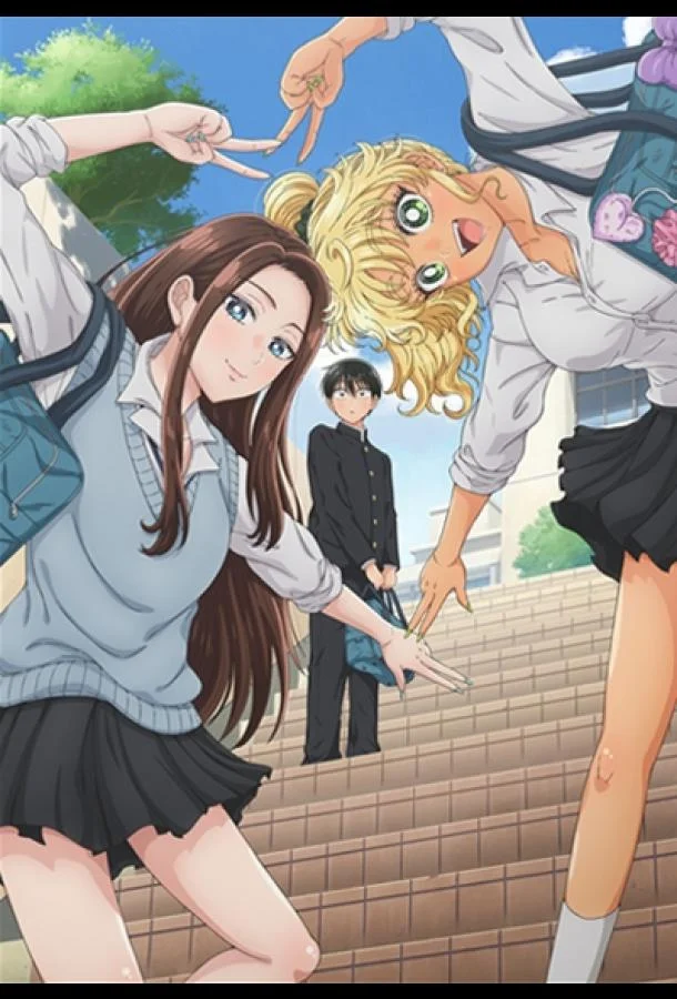 Где те девушки, что были бы добры к отаку? Смотреть аниме-сериал 2026 онлайн