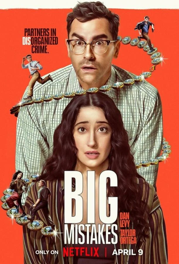 Большие ошибки Смотреть сериал 2026 онлайн