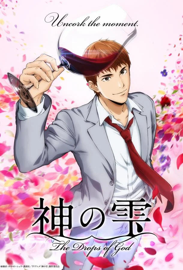 Слёзы Бога Смотреть аниме-сериал 2026 онлайн